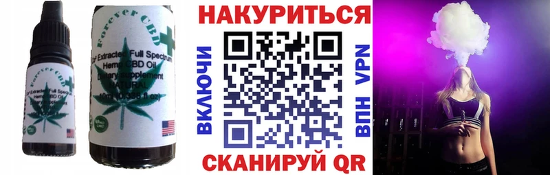 Cannafood конопля  Купить закладки  Алексеевка 