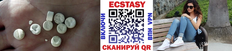 Ecstasy ешки  Купить  Алексеевка 