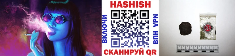 ГАШИШ Cannabis  Купить где  Алексеевка 