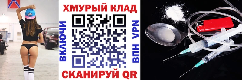Купить закладки Алексеевка ГЕРОИН гречка