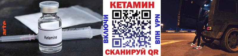 Кетамин ketamine  Купить где  Алексеевка 