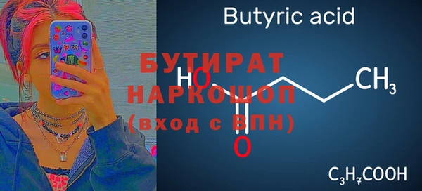 ECSTASY Горняк