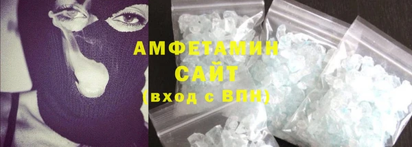 первитин Горно-Алтайск