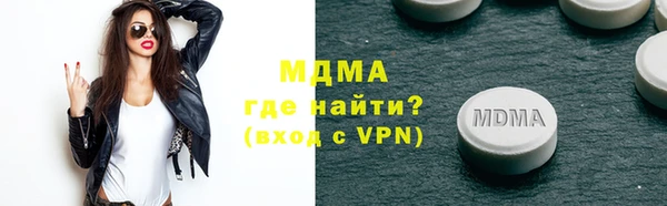 ECSTASY Горняк