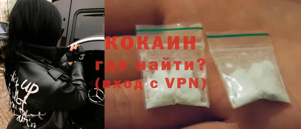 первитин Горно-Алтайск