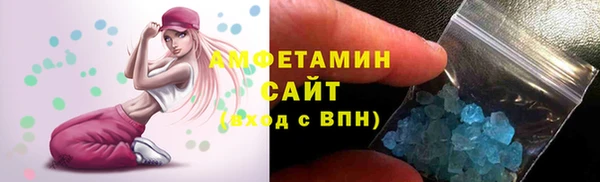 марихуана Семёнов