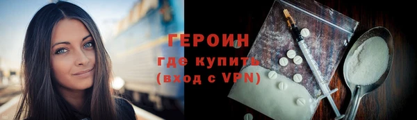 ECSTASY Горняк