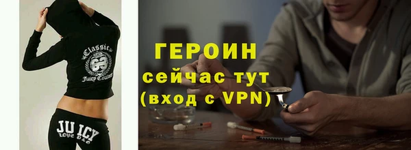 первитин Горно-Алтайск