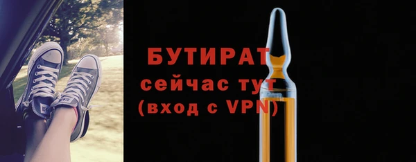 первитин Горно-Алтайск
