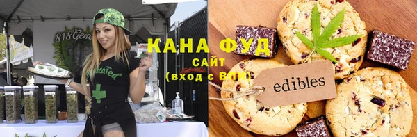 первитин Горно-Алтайск