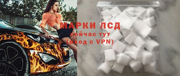 кокаин колумбия Горнозаводск