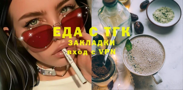 первитин Горно-Алтайск