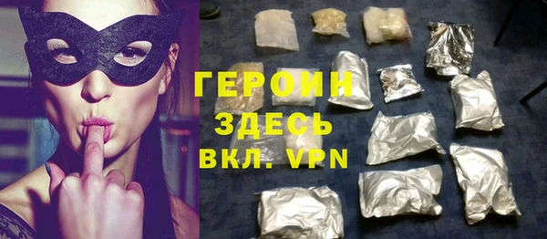 ECSTASY Горняк