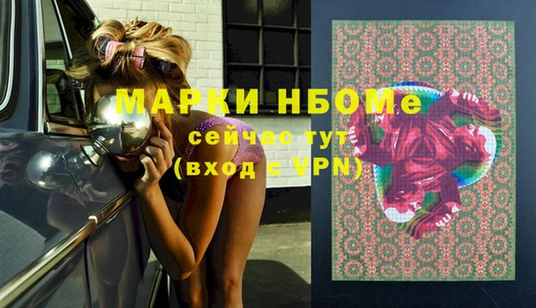 кокаин колумбия Горнозаводск