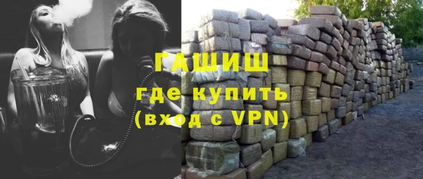 первитин Горно-Алтайск