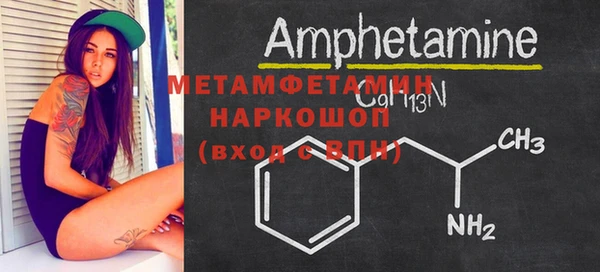 первитин Горно-Алтайск
