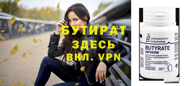 ECSTASY Горняк
