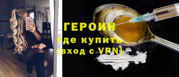 кокаин колумбия Горнозаводск