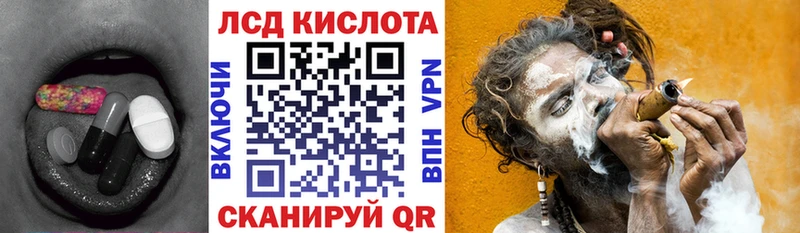 LSD-25 экстази кислота Алексеевка