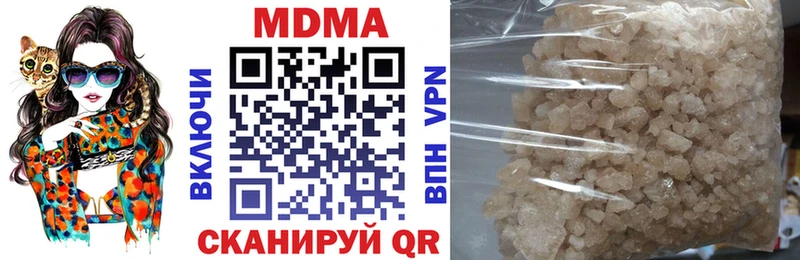 МДМА crystal  Купить где  Алексеевка 