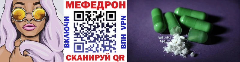 Меф кристаллы  Алексеевка 