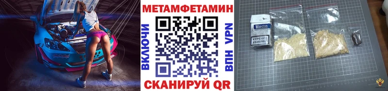 Метамфетамин винт  Купить  Алексеевка 