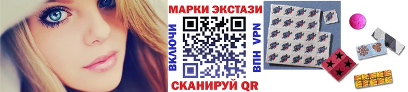 Купить где  Алексеевка  Марки N-bome 1500мкг 