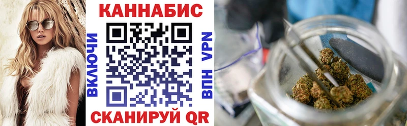 Купить Алексеевка Конопля сатива