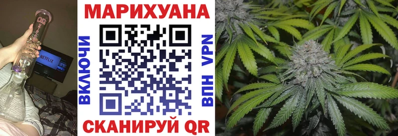 Марихуана планчик Алексеевка